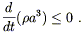 Equation 8.44