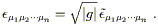 Equation 2.42