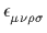 $ \epsilon_{\mu\nu\rho\sigma}^{}$
