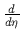 $ {d\over{d\eta}}$