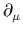 $ \partial_{\mu}^{}$