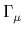 $ \Gamma_{\mu}^{}$
