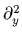 $ \partial_{y}^{2}$