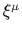 $ \xi^{\mu}_{}$