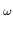 $\scriptstyle \omega$